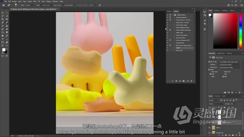 C4D教程 Cinema 4D微软三维宣传动画建模灯光材质幕后制作教程-中英字幕  灵感中国网 www.lingganchina.com