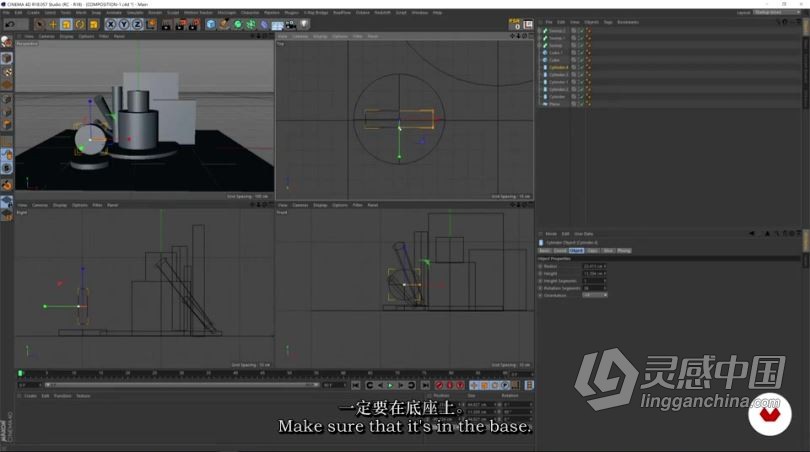 C4D教程 使用Cinema 4D 和 OctaneRender 对广告进行CGI 和 3D建模教程-中英字幕  灵感中国网 www.lingganchina.com