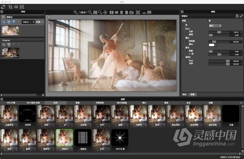 Tiffen Dfx MAC中文版 光效特效调色滤镜中文PS插件 Tiffen Dfx 4.0v15 MAC中文汉化版  灵感中国网 www.lingganchina.com