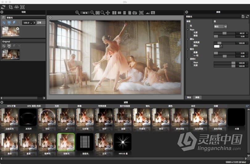 Tiffen Dfx MAC中文版 光效特效调色滤镜中文PS插件 Tiffen Dfx 4.0v15 MAC中文汉化版  灵感中国社区 www.lingganchina.com