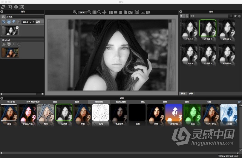 Tiffen Dfx MAC中文版 光效特效调色滤镜中文PS插件 Tiffen Dfx 4.0v15 MAC中文汉化版  灵感中国网 www.lingganchina.com