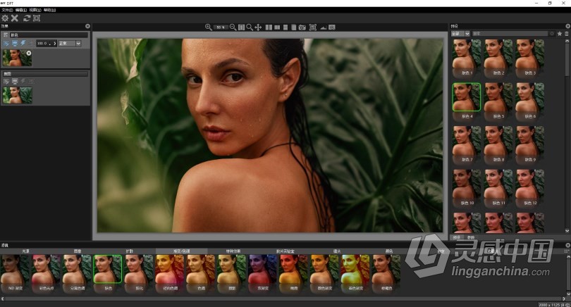 PS视觉特效调色插件合集 Digital Film Tools DFT V1.2.1中文汉化版 支持PS CC 2019  灵感中国社区 www.lingganchina.com