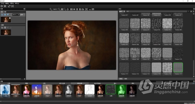 PS视觉特效调色插件合集 Digital Film Tools DFT V1.2.1中文汉化版 支持PS CC 2019  灵感中国社区 www.lingganchina.com