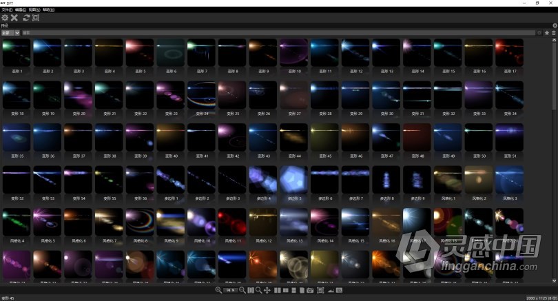 Digital Film Tools DFT V1.2.1汉化版 PS视觉特效调色插件合集 PS/AE/PR光效插件 WinX64  灵感中国网 www.lingganchina.com