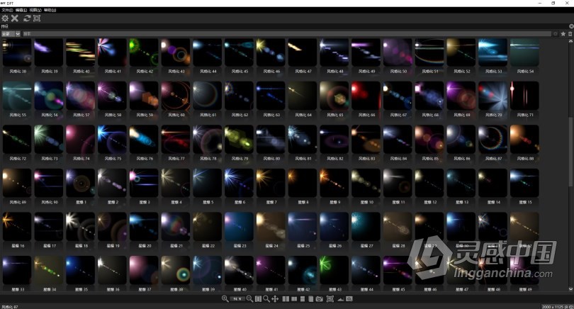 Digital Film Tools DFT V1.2.1汉化版 PS视觉特效调色插件合集 PS/AE/PR光效插件 WinX64  灵感中国网 www.lingganchina.com