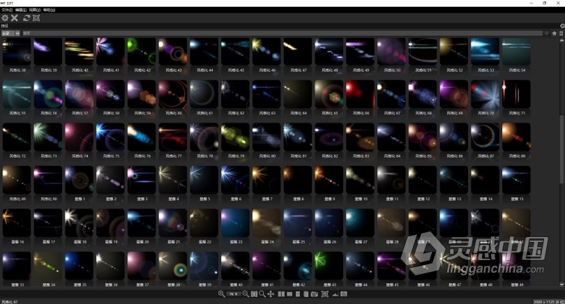 Digital Film Tools DFT V1.2.1汉化版 PS视觉特效调色插件合集 PS/AE/PR光效插件 WinX64  灵感中国社区 www.lingganchina.com