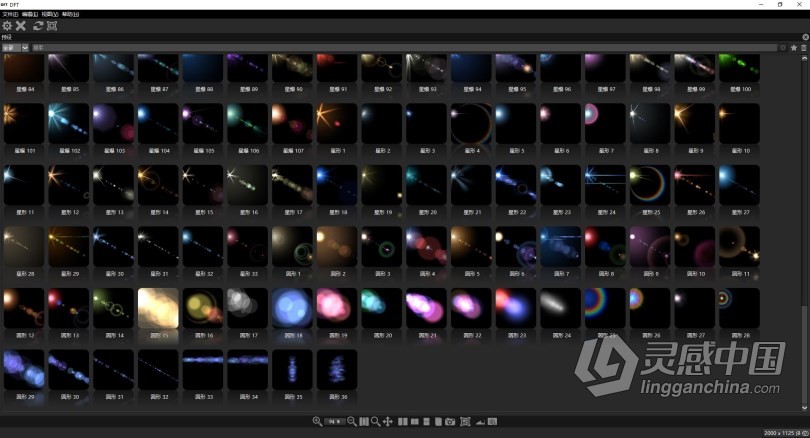 Digital Film Tools DFT V1.2.1汉化版 PS视觉特效调色插件合集 PS/AE/PR光效插件 WinX64  灵感中国网 www.lingganchina.com