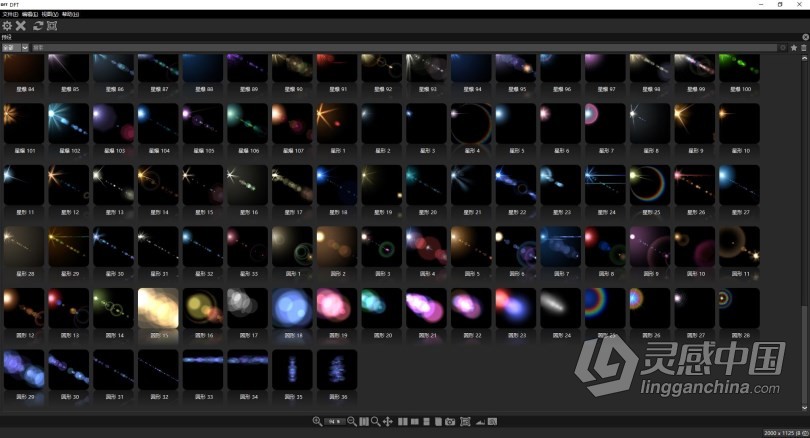 Digital Film Tools DFT V1.2.1汉化版 PS视觉特效调色插件合集 PS/AE/PR光效插件 WinX64  灵感中国社区 www.lingganchina.com