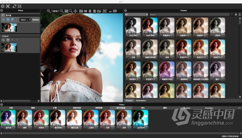 Digital Film Tools DFT for MAC汉化版 PS视觉特效调色插件合集 Digital Film Tools DFT for MAC V1  灵感中国网 www.lingganchina.com