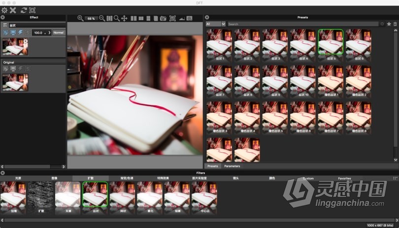 Digital Film Tools DFT for MAC汉化版 PS视觉特效调色插件合集 Digital Film Tools DFT for MAC V1  灵感中国社区 www.lingganchina.com