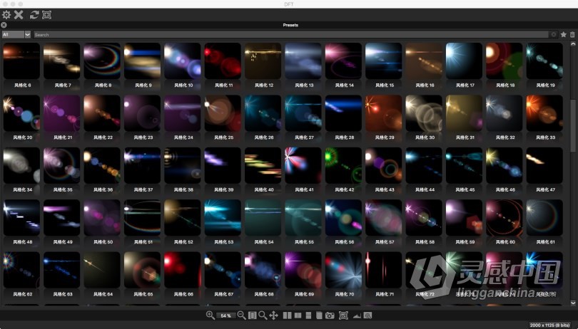 Digital Film Tools DFT for MAC汉化版 PS视觉特效调色插件合集 Digital Film Tools DFT for MAC V1  灵感中国网 www.lingganchina.com