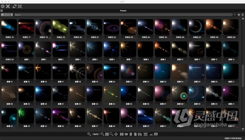 Digital Film Tools DFT for MAC汉化版 PS视觉特效调色插件合集 Digital Film Tools DFT for MAC V1  灵感中国网 www.lingganchina.com