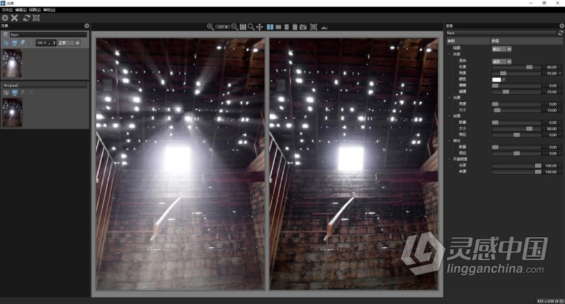 PS丁达尔光束耶稣光DigitalFilmTools Rays 2.1.2汉化版|Rays2.1中文版 支持PS CC 2021  灵感中国网 www.lingganchina.com