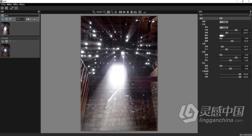 PS丁达尔光束耶稣光DigitalFilmTools Rays 2.1.2汉化版|Rays2.1中文版 支持PS CC 2021  灵感中国网 www.lingganchina.com