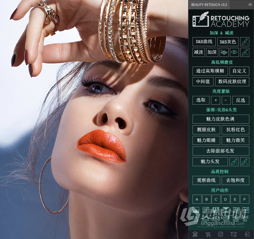 PS人像D&amp;B中性灰高低频磨皮插件 RA Beauty Retouch Panel v3.3汉化版 WIN/MAC下载  灵感中国网 www.lingganchina.com