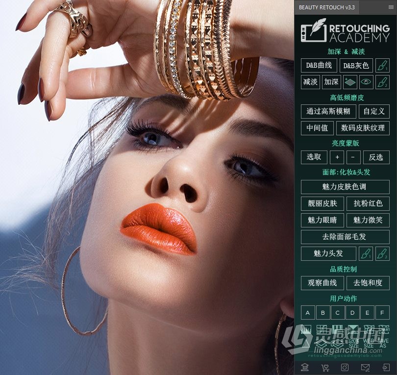 人像D&amp;B/中性灰磨皮插件扩展 RA Beauty Retouch Panel v3.3汉化版  灵感中国社区 www.lingganchina.com