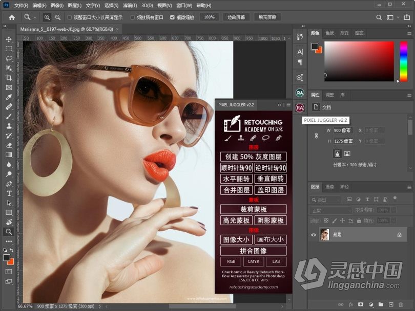 PS人像D&amp;B中性灰高低频磨皮插件 RA Beauty Retouch Panel v3.3汉化版 WIN/MAC下载  灵感中国网 www.lingganchina.com