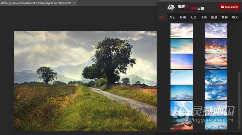 PS一键换天空扩展插件天空大师中文版 支持CC2015-CC2020 Win专用  灵感中国社区 www.lingganchina.com