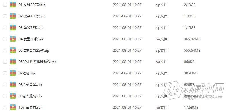 PS雅点证照大师完美版扩展面版插件 WIN/MAC下载 附5.5GB证件照服装发型五官素材下载 支持PS 2021  灵感中国网 www.lingganchina.com