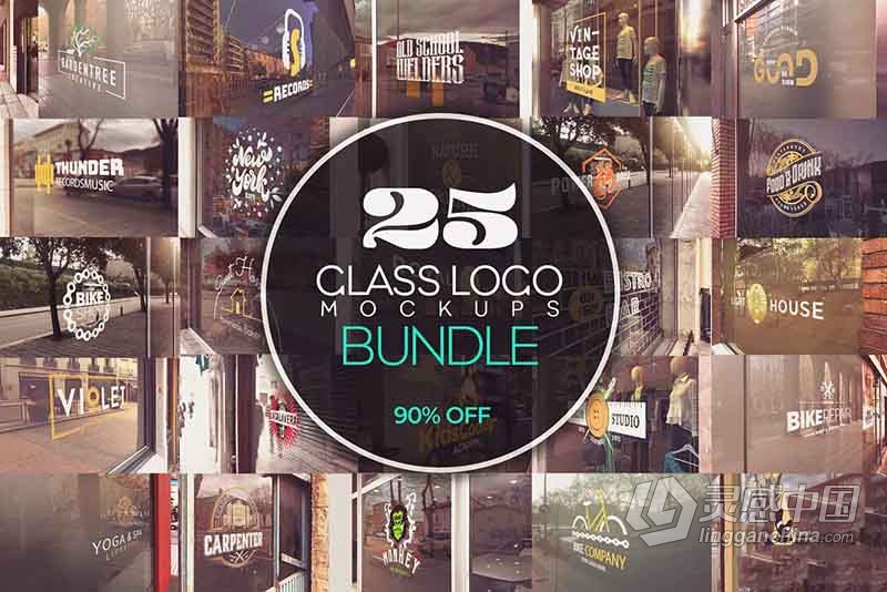 玻璃墙LOGO标志徽标PSD样机模型包 Glass Logo Mockups Bundle x25  灵感中国网 www.lingganchina.com