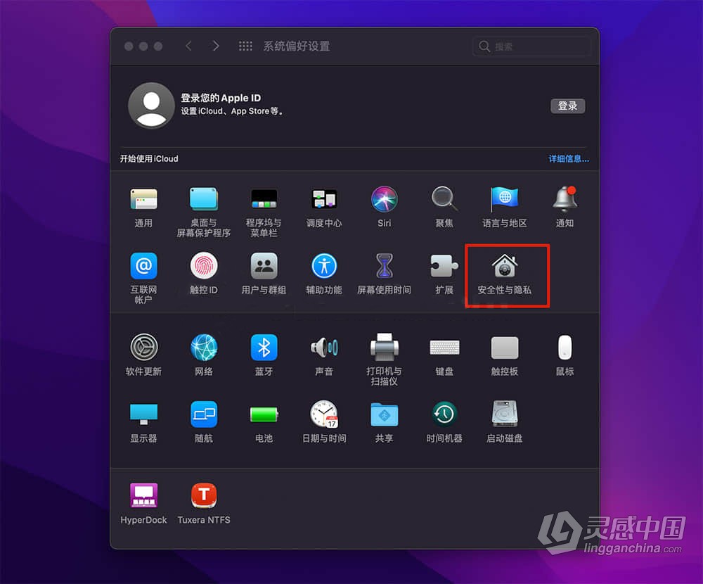 macOS“已损坏、身份不明的开发者、无法检查是否含恶意软件”常见的几种报错解决办法  灵感中国网 www.lingganchina.com