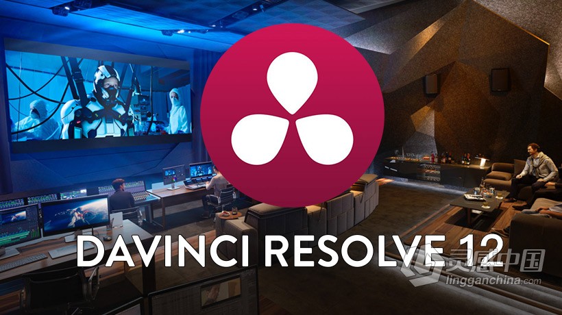 达芬奇调色Mac中文版 DaVinci Resolve Studio 12.3.1 + easyDCP（免狗）免费下载  灵感中国网 www.lingganchina.com