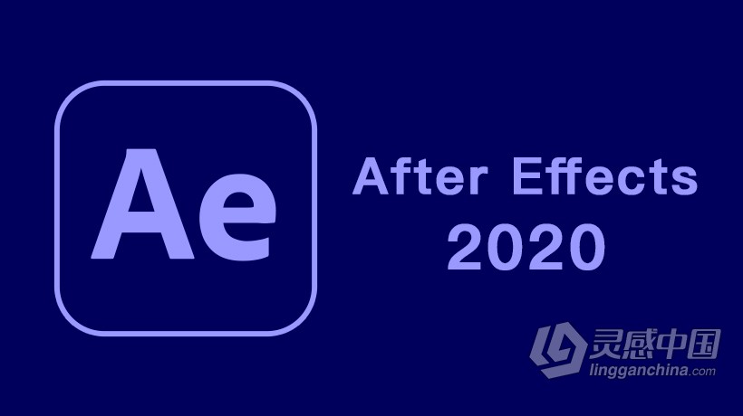 Adobe After Effects 2020 17.1.2.37+ACR12.3 AE Winx64多国语言版一键安装完整版  灵感中国社区 www.lingganchina.com