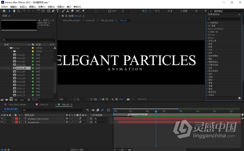 Adobe After Effects 2021 18.4.0.4 ACR13.3 AE 2021 WIN X64中英文版一键安装完整版  灵感中国网 www.lingganchina.com