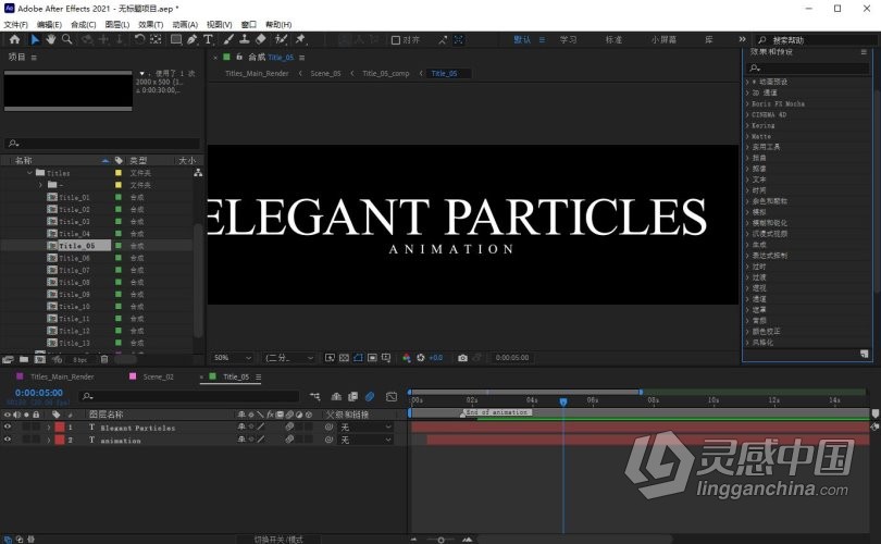 Adobe After Effects 2021 18.4.0.4 ACR13.3 AE 2021 WIN X64中英文版一键安装完整版