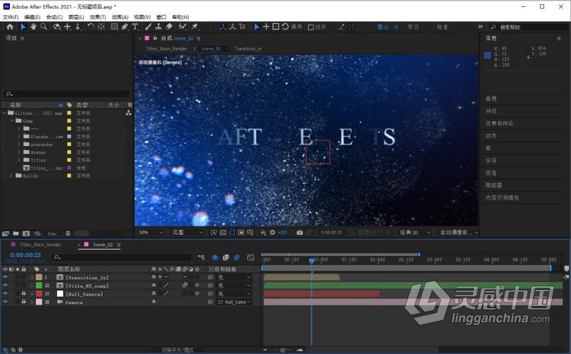 Adobe After Effects 2021 18.4.0.4 ACR13.3 AE 2021 WIN X64中英文版一键安装完整版  灵感中国网 www.lingganchina.com