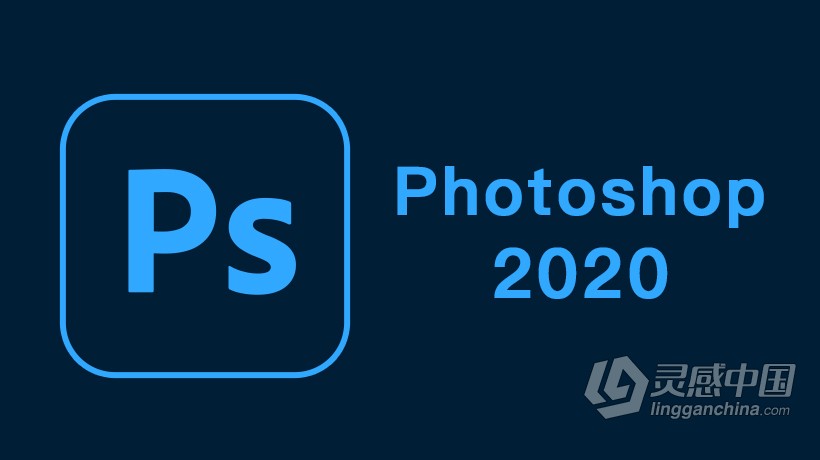 Adobe Photoshop 2020 21.2.1.265+ACR12.3 Winx64 PS 2020多国语言版一键安装完整版  灵感中国社区 www.lingganchina.com