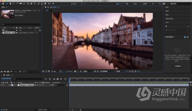 推荐：AE 2020稳定终版 After Effects 2020中文/英文版一键安装完整版 WIN/MAC 64位下载  灵感中国网 www.lingganchina.com