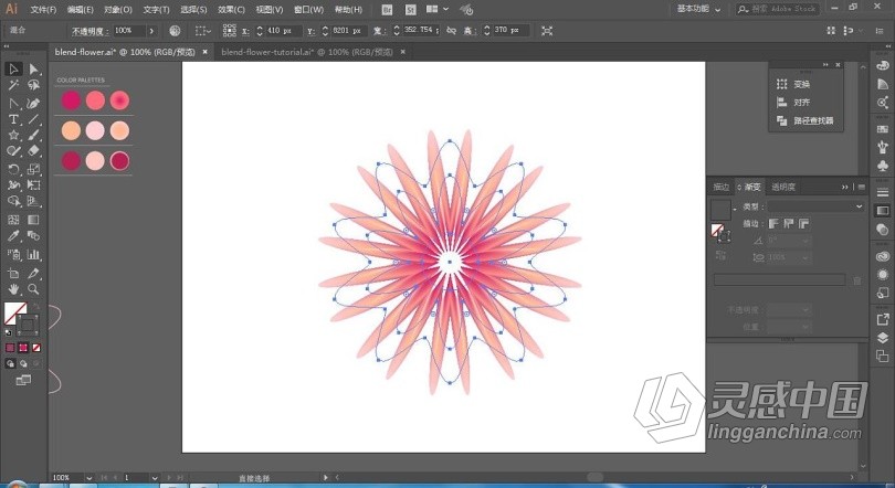 推荐：Ai 2017稳定终版 Illustrator CC 2017中文/英文版一键安装完整版 WIN 64位下载  灵感中国网 www.lingganchina.com