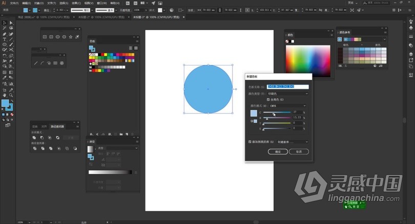 推荐：Ai 2018稳定终版 Illustrator CC 2018中文/英文版一键安装完整版 WIN/MAC 64位下载  灵感中国网 www.lingganchina.com