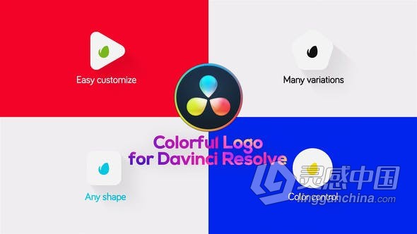 简约2D图形演绎LOGO动画效果4K视频 DaVinci Resolve达芬奇模板 工程 文件  灵感中国网 www.lingganchina.com
