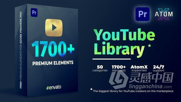 Premiere模板扩展脚本预设包1700+种创建视觉包装媒体视频制作 PR脚本预设包  灵感中国网 www.lingganchina.com