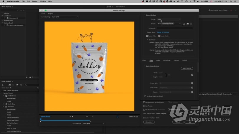 AE教程 AE食品海报广告动画制作工作流程视频教程  灵感中国网 www.lingganchina.com