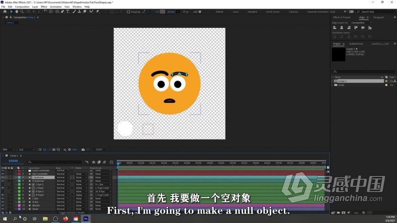 AE教程 AE中制作2D角色面部表情动画视频教程 中文字幕  灵感中国网 www.lingganchina.com