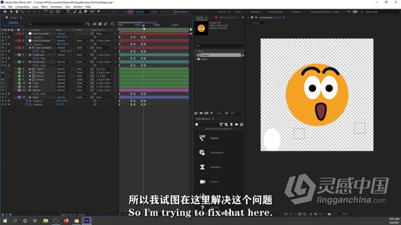 AE教程 AE中制作2D角色面部表情动画视频教程 中文字幕  灵感中国网 www.lingganchina.com
