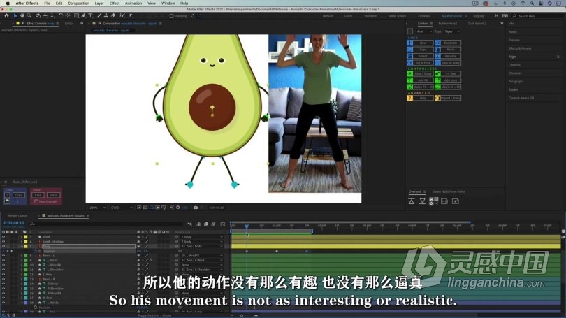 AE教程 AE角色绑定动画基础核心技术训练视频教程 中文字幕  灵感中国网 www.lingganchina.com