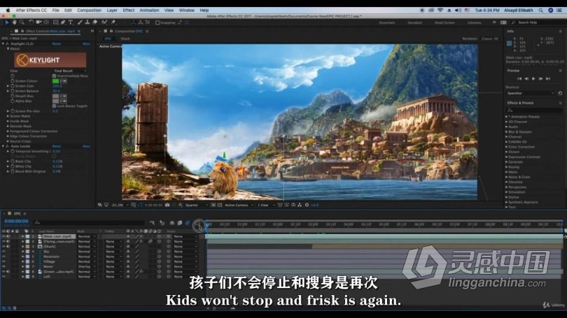 AE教程 AE中2D图像和视频创建3D史诗般场景视频教程 中文字幕  灵感中国网 www.lingganchina.com