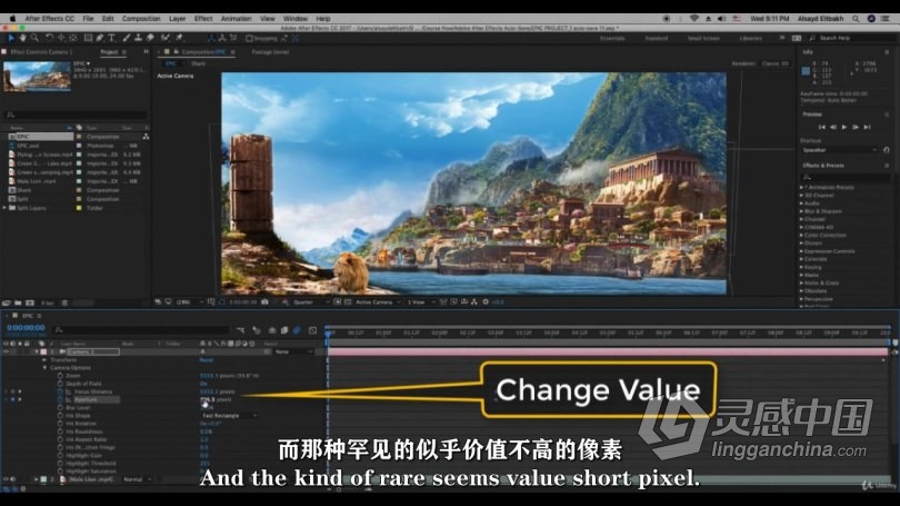 AE教程 AE中2D图像和视频创建3D史诗般场景视频教程 中文字幕  灵感中国网 www.lingganchina.com