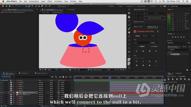 AE教程 AE中MG运动动画设计工作流程训练视频教程 中文字幕  灵感中国网 www.lingganchina.com
