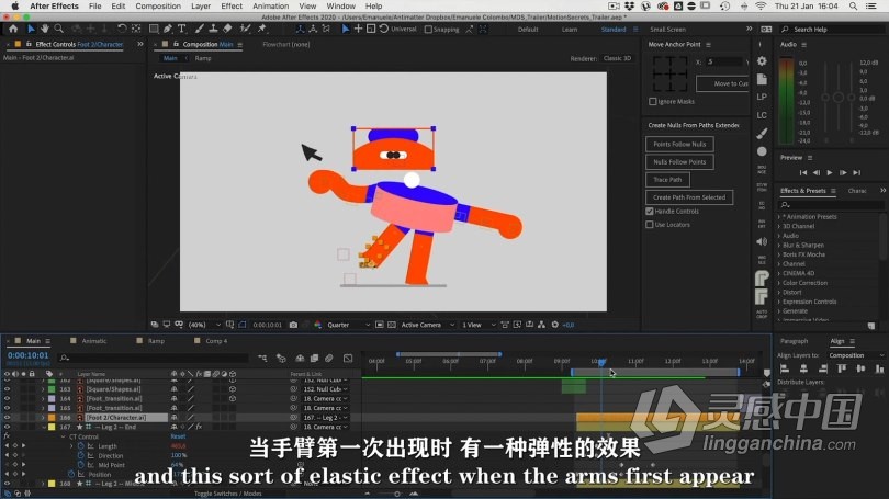 AE教程 AE中MG运动动画设计工作流程训练视频教程 中文字幕  灵感中国网 www.lingganchina.com