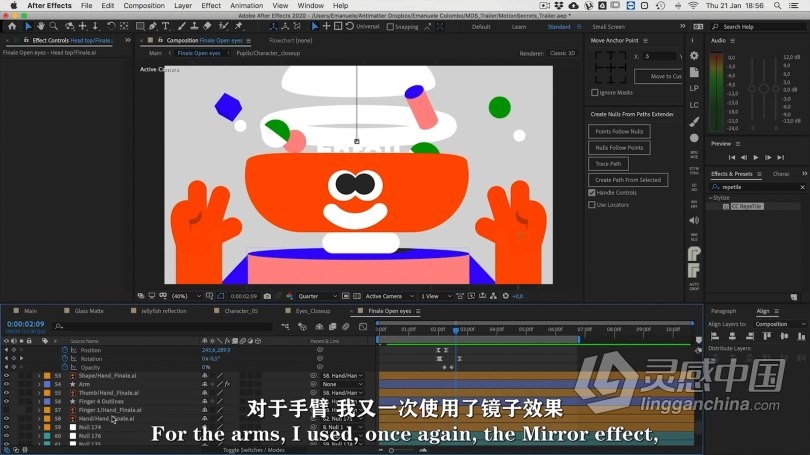 AE教程 AE中MG运动动画设计工作流程训练视频教程 中文字幕  灵感中国网 www.lingganchina.com
