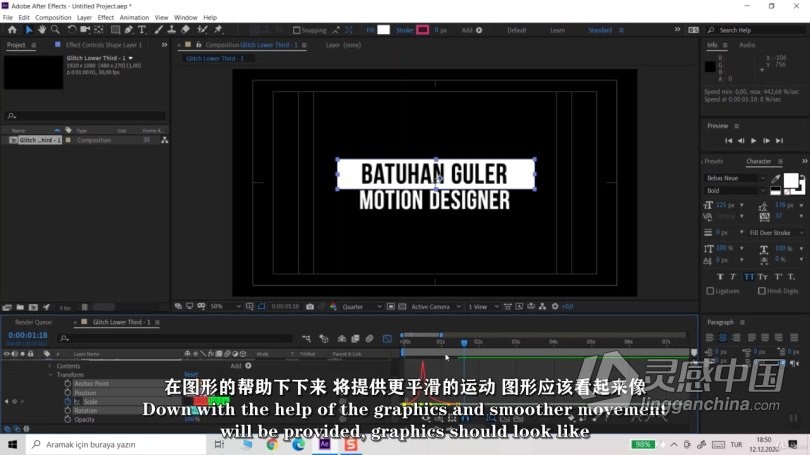 AE教程 AE创建小故障下三分之一标题动画视频教程 Glitch Text Animations in After Effects  灵感中国社区 www.lingganchina.com