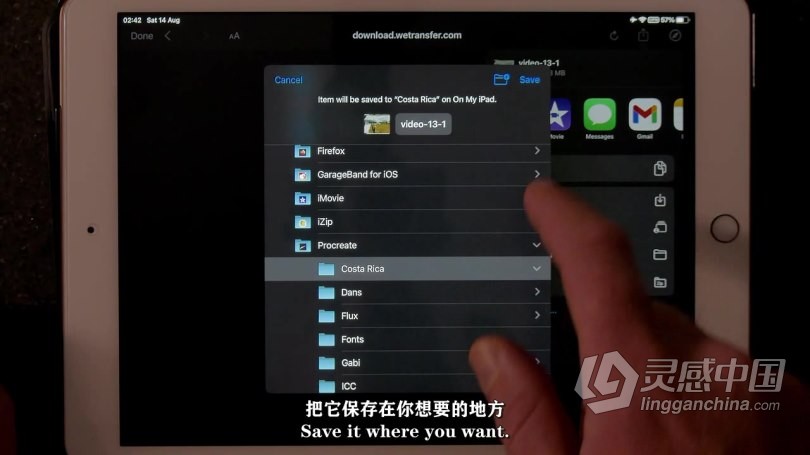 AE教程 AE创建数字绘画动画技巧视频教程 中文字幕  灵感中国网 www.lingganchina.com