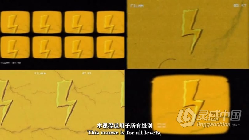 AE教程 AE创建科幻雷电照明动画循环效果视频教程 中文字幕  灵感中国网 www.lingganchina.com