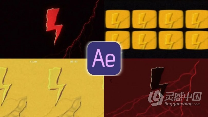 AE教程 AE创建科幻雷电照明动画循环效果视频教程 中文字幕  灵感中国网 www.lingganchina.com
