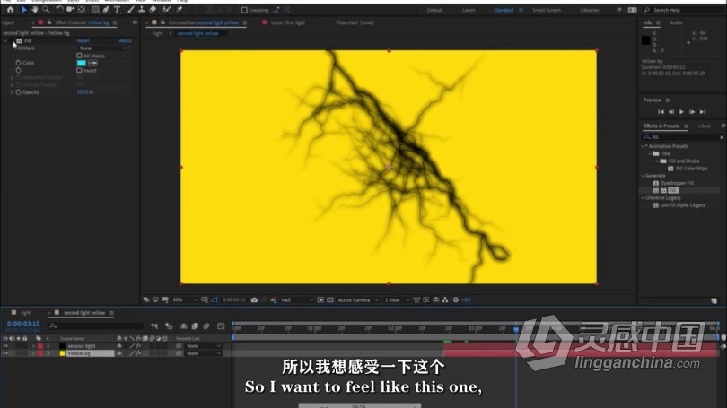 AE教程 AE创建科幻雷电照明动画循环效果视频教程 中文字幕  灵感中国网 www.lingganchina.com